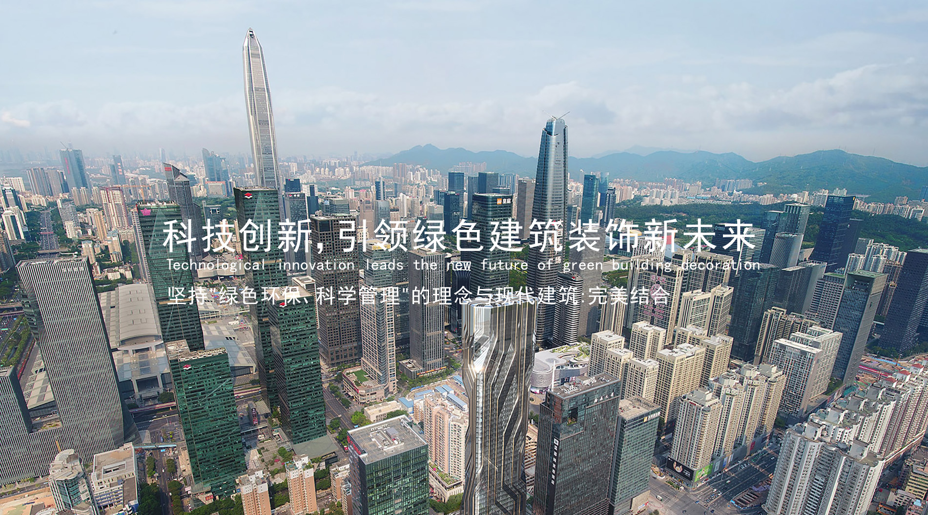 专家解读 | 李刚：精准施策，促进房地产市场“止跌回稳”